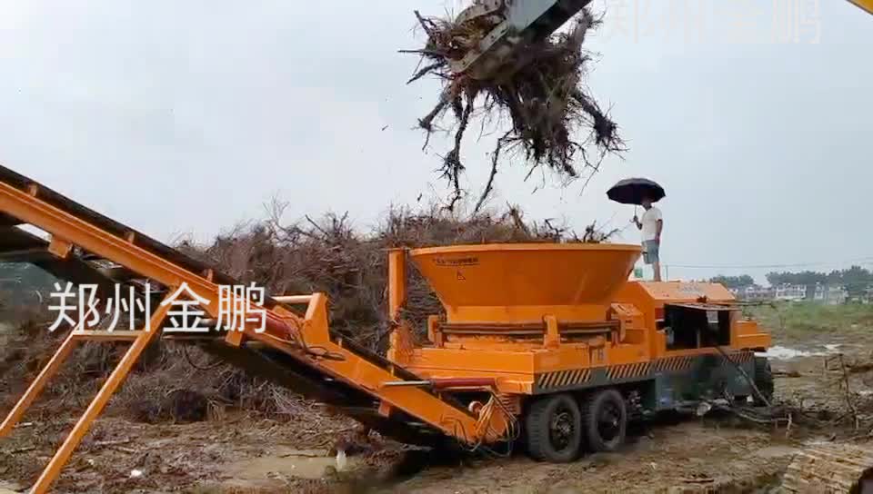 移动圆盘式树根粉碎机